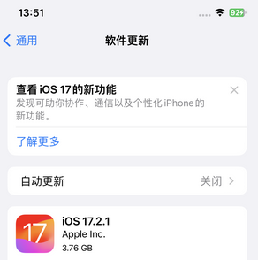 单县苹果15维修站分享如何更新iPhone15的Safari浏览器 