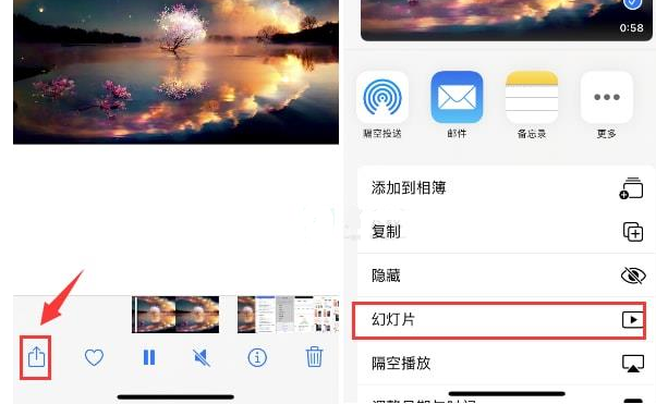 单县苹果15维修预约分享iPhone15相册视频如何循环播放 